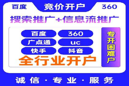 某某企业SEM推广成功案例：打造品牌营销新模式